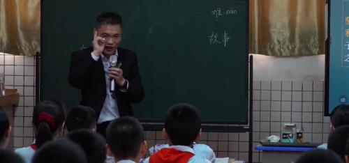 《守株待兔》2025部编版三下语文教师赛课视频