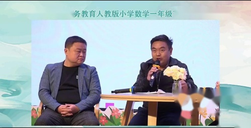 《100以内数的认识——估一估 数一数》人教版一下数学深耕新教材 赋能新课堂教学2025研讨课视频