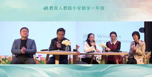 《100以内数的认识——读数 写数》人教版一下数学深耕新教材 赋能新课堂教学2025研讨课视频