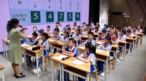 《平均数》人教版四下数学展示课视频