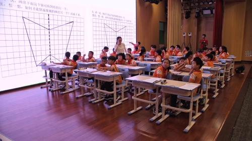 《轴对称》人教版四下数学素养导向下如何落实空间观念2025研讨课视频