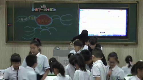 习作《我做了一项小实验》作文-部编版语文三下公开课优质课