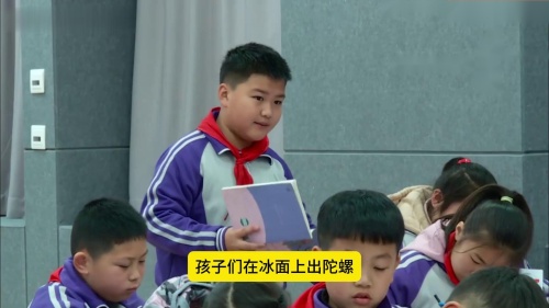 《一起长大的玩具》阅读课-部编版语文二下公开课优质课