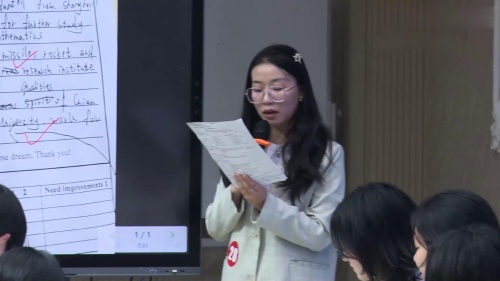 人教版高中英语二年级选择性必修二Unit1 My Dream and Chinese Dream 云南 陆婷-第十四届全国高中英语观摩课