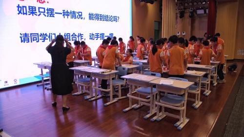 《鸽巢问题》人教版六下数学素养导向下的空间观念2025研讨课视频