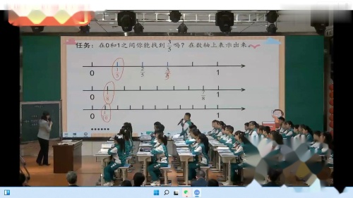 《分数的意义》人教版五年级下册第四单元公开课优质课视频