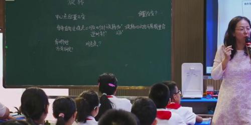 《旋转》北师大版五下数学新课标理念下强化学科实践观摩课视频