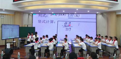 《小数加减法》人教版四下数学大单元整体教学视角下“数与代数”领域教学2025研讨课视频