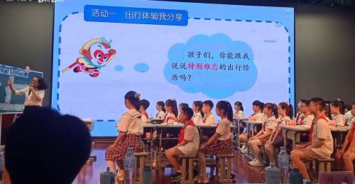 《四通八达的交通》部编版三下道德与法治2025研讨课视频