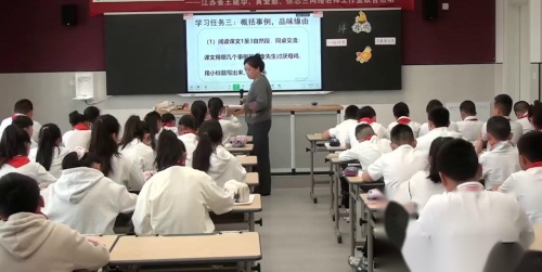 《母鸡》部编版四下语文任务群2025研讨课