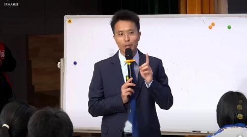 《守护新界线 温暖不越界》初中生主题班会展示课视频