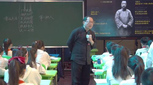 六年级《我的伯父鲁迅先生》部编版语文公开课优质课-新课标小学语文