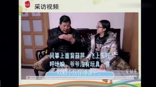 口语交际《走进他们的童年岁月》部编版语文五下公开课优质课