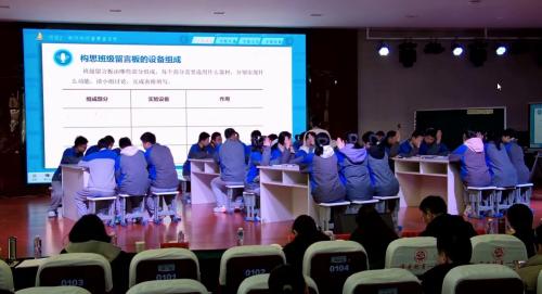 《制作班级智慧留言板——物联网通信技术》八上信息科技2025研讨课视频