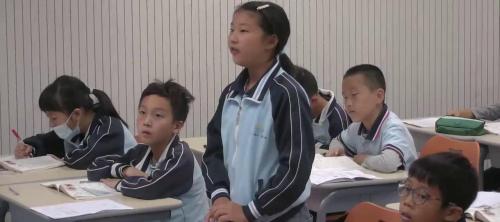 《松鼠》部编版五上语文2025研讨课视频