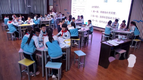 《解决问题-单价总价 速度时间》人教版三下数学2025研讨课课视频