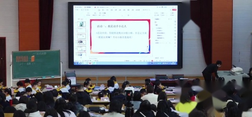 《100以内数的认识-数数和组成》人教版一下数学聚焦新教材赋能新课堂2025研讨课视频