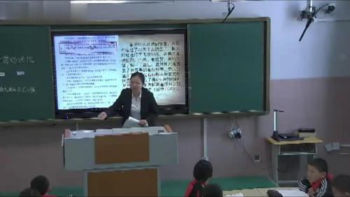 《十六年前的回忆》2025第二课时-部编版语文公开课六年级下册-小学语文新课标任务群