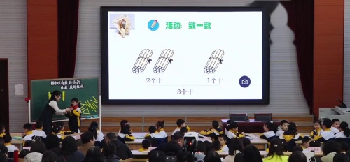 《100以内数的认识-数数和组成》人教版一下数学聚焦新教材赋能新课堂2025研讨课视频