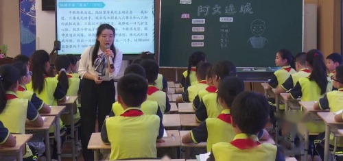 《阿文进城》2025部编版五下语文整本书阅读导读课视频