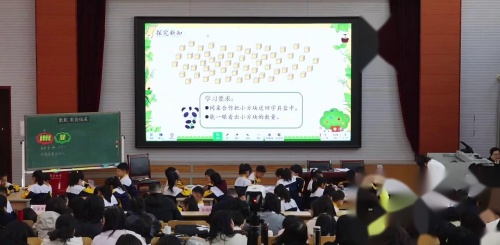 《100以内数的认识-数数和组成》人教版一下数学聚焦新教材赋能新课堂2025研讨课视频