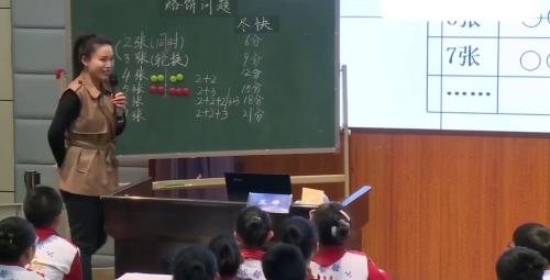 《烙饼问题》2025人教版四上数学展示课视频