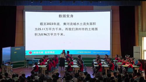 《保护黄河水土资源倡议书》部编版六年级语文跨学科任务群2025研讨课视频