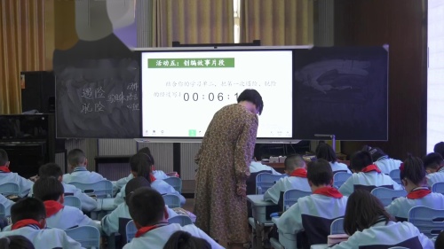 《创编探险故事》2025部编版五下语文真实情境中的单元习作教学专题研讨活动展示课视频