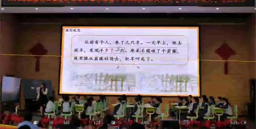 《寓言二则-亡羊补牢》2025部编版二下语文特等奖视频