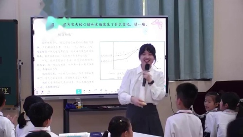 《寓言二则-揠苗助长》部编版二下语文新课标理念下学为中心的学习任务设计与实施2025研讨课视频