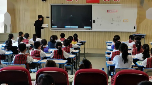 《分数的初步认识》2025苏教版三下数学公开视频