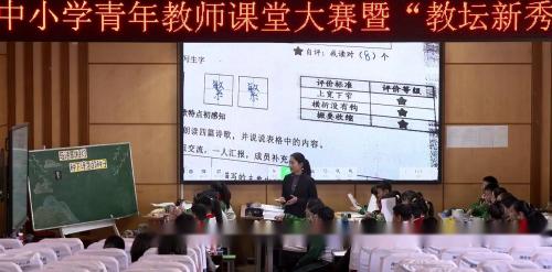 《与诗歌相约 种下诗意的种子》2025部编版四下语文第三单元单元整体教学教师赛课视频