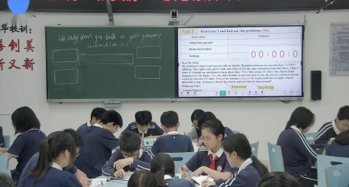 《Unit4 Why don’t you talk to your parents SectionA 3a-3c》人教版八下英语核心素养下学科育人新路径2025研讨课视频