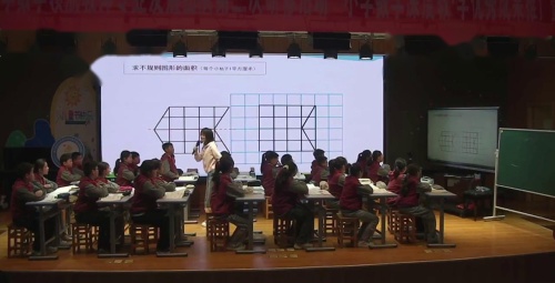 《解决问题的策略-转化》苏教版五下数学基于新课标下的简单问题深度挖掘的2025研讨课视频