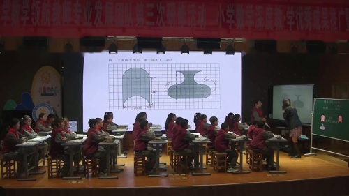 《解决问题的策略-转化》苏教版五下数学基于新课标下的简单问题深度挖掘的2025研讨课视频