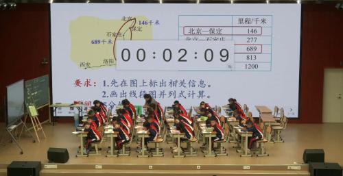 《里程表一》2025北师大版三上数教师比武大赛赛课视频-