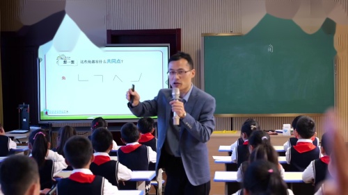《角的初步认识》人教版二下数学结构化教学2025研讨课视频