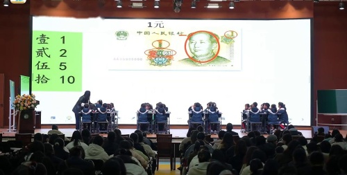 《认识人民币》2025人教版一下数学新课程教师能力提升赛课视频