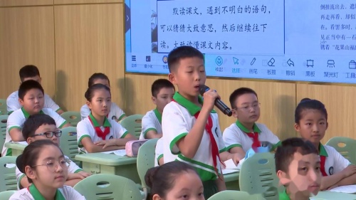 《猴王出山》部编版五下语文数字化赋能教学评一体化2025研讨课视频