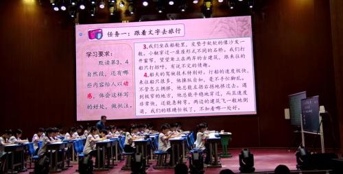 《威尼斯的小艇》2025部编版五下语文践行新课程理念实现核心素养提升展示课视频