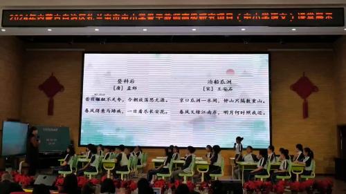 《故诗中的“满面春风”》2025部编版五下语文群文阅读课特等奖视频