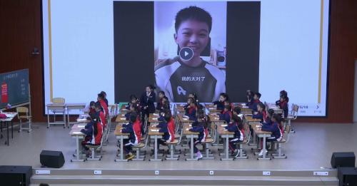 《关于嘲笑那些事》2025小学四年级微班会课赛课视频