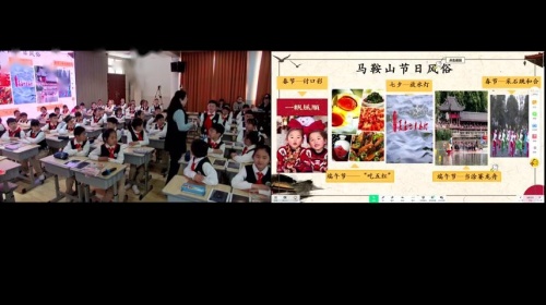 《奇妙的节日风俗》2025部编版四下道德与法治展示课视频