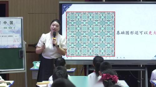 《纹耀中国——轴对称》人教版二年级数学聚焦跨学科主题学习 赋能创新人才培养2025研讨课视频
