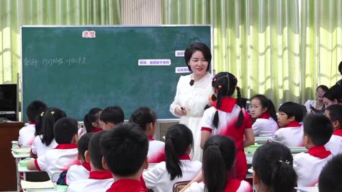 《速度时间路程》人教版四上数学核心素养下的模型意识2025研讨课视频