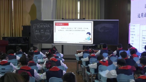 《我的自画像》部编版四下语文真实情境中的单元习作教学专题研讨活动展示课视频