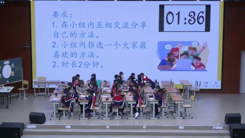 《我的情绪》小学一年级微班会课赛课视频