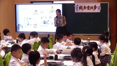 《线条变化多》岭南版一下美术素养课堂构建 新教材课例2025研讨课视频