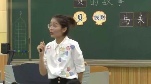《贝的故事》第二课时-部编版语文公开课二年级下册-小学语文新课标任务群