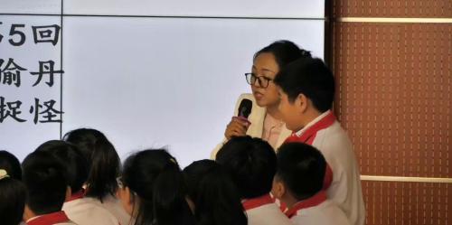 《西游记分享交流课》部编版四下语文基于教材深耕整本书阅读教学实践2025研讨课视频-执教-